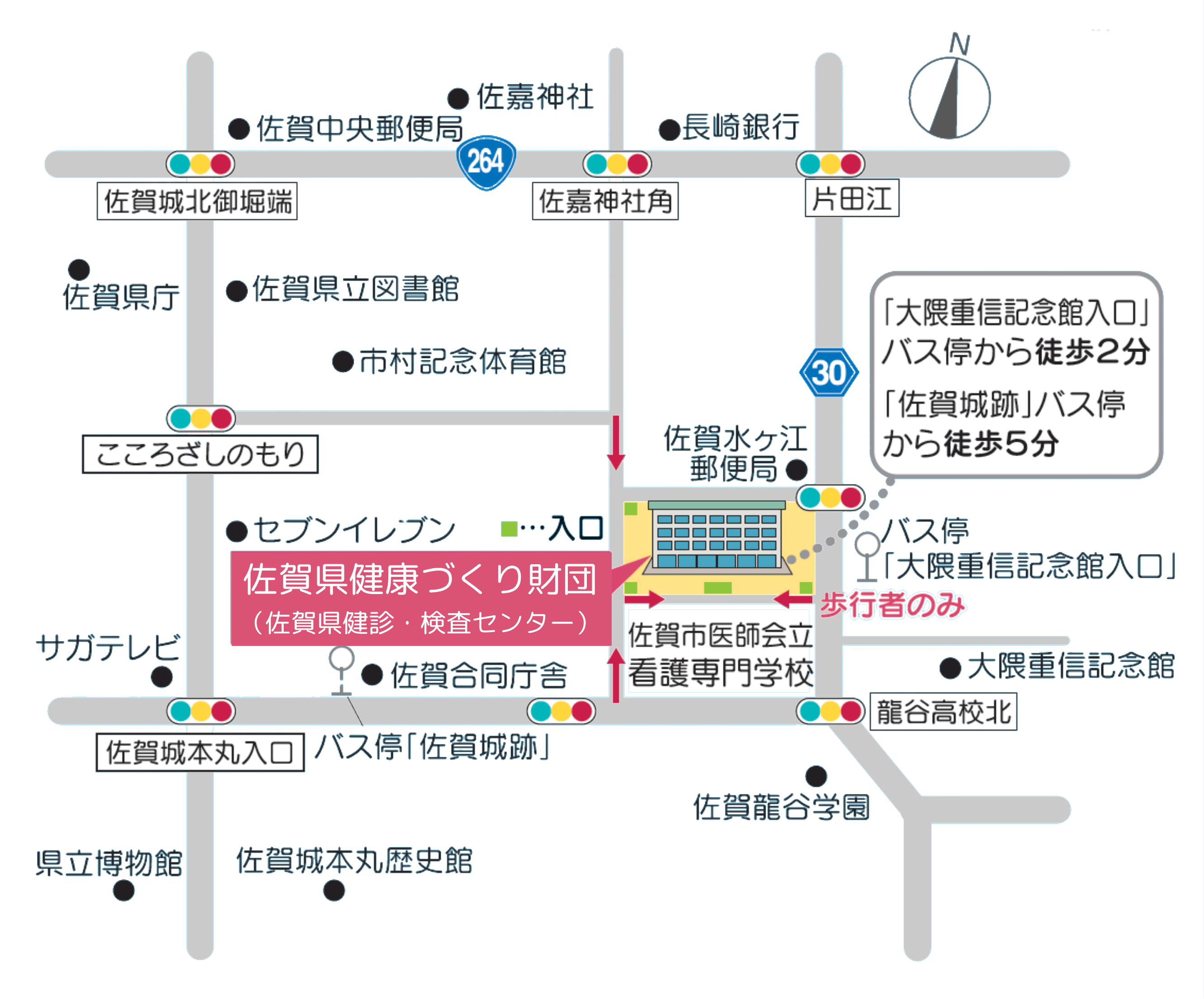 アクセスマップ